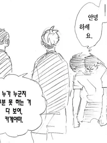 EvenFlare0223의 너의 이름은..!
