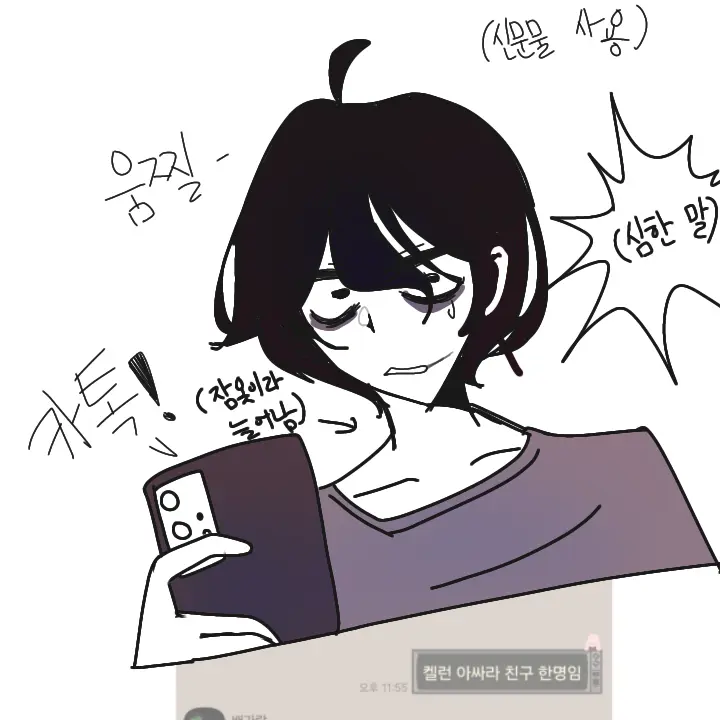 EarlyComb9979의 아슈부트 켈런