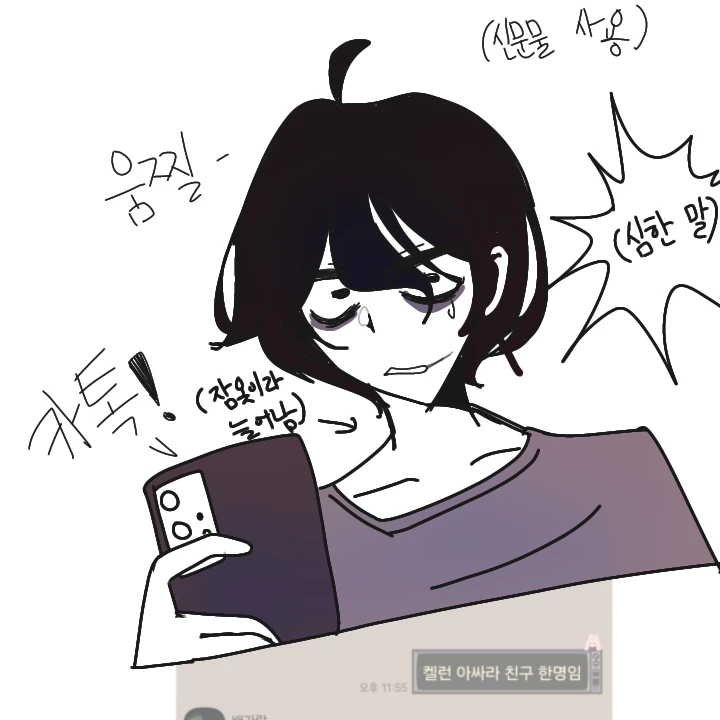 아슈부트 켈런