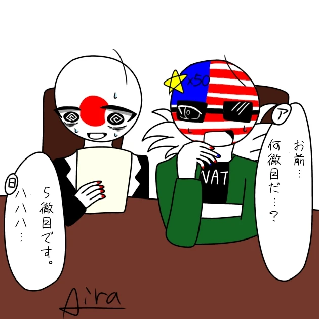 あなたは同盟を結べるのか!?(はあ?)