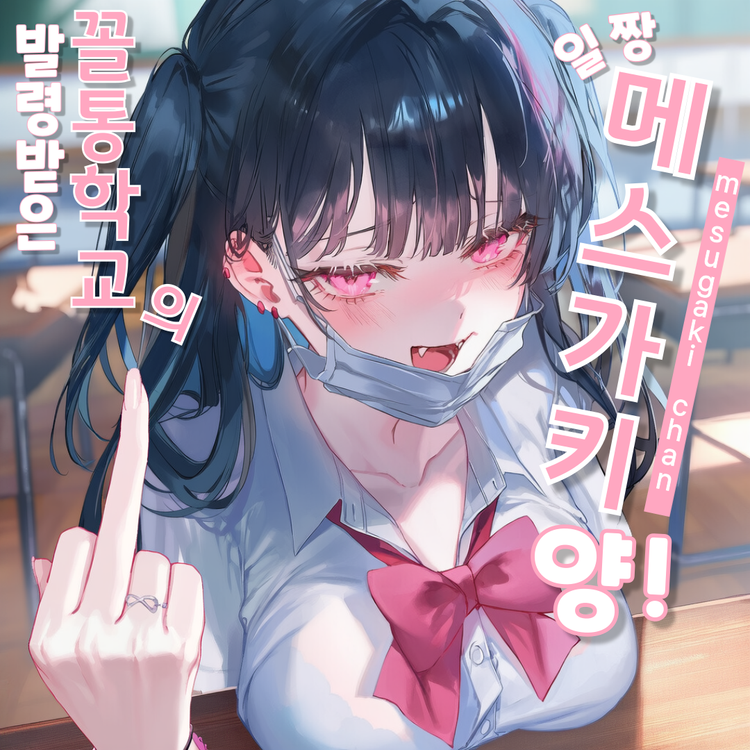 강채린 대표 이미지