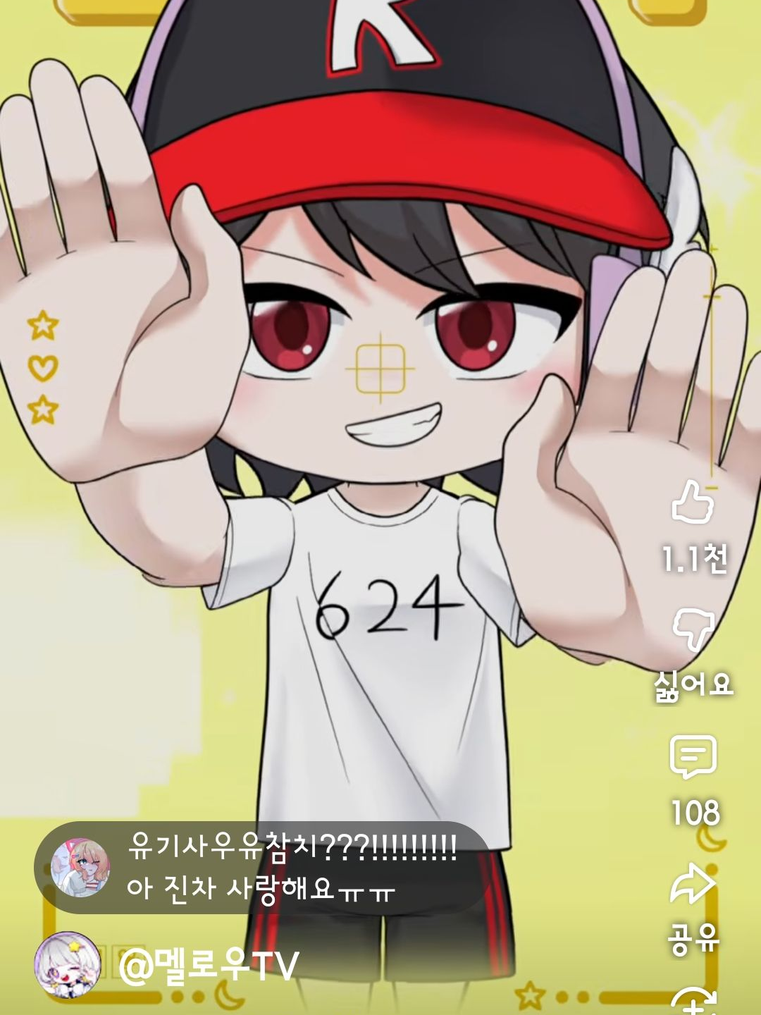 ☆미겜즈☆ 대표 이미지