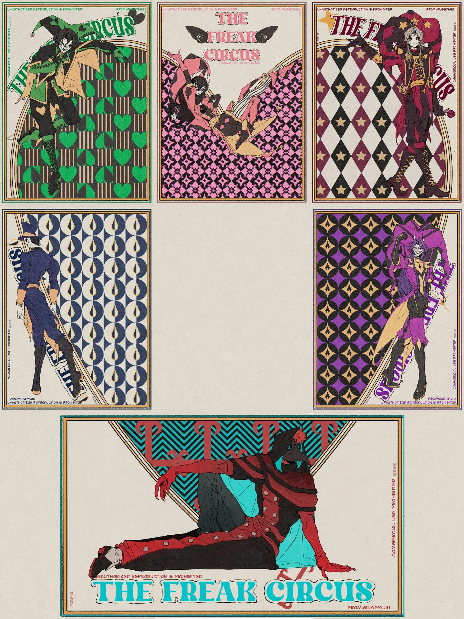 KyoKurumi의 Reborn