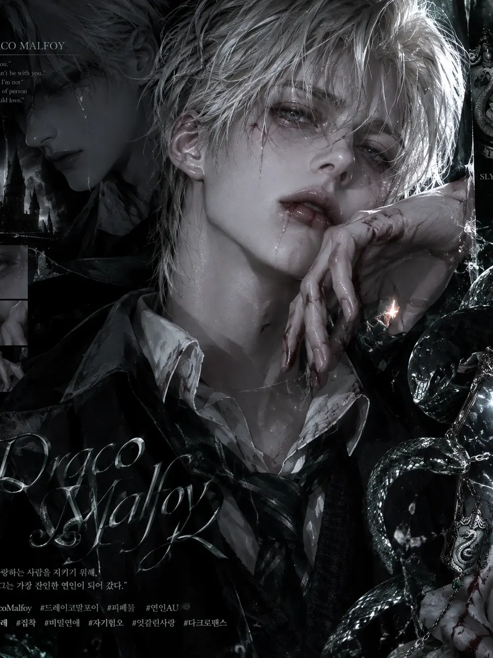 Lacyribbons11111의 Draco Malfoy