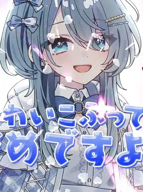yoru_0210의 フレネミー！？