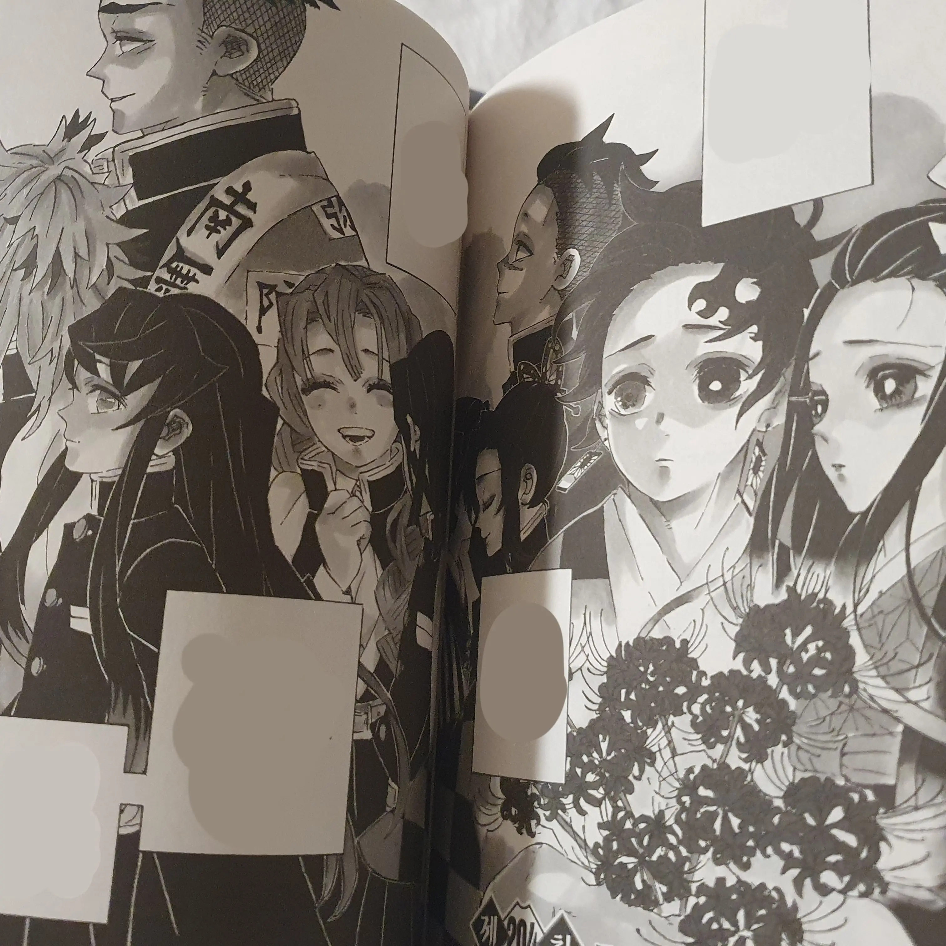 Muichiro-why-are-you-so-cute.의 만화책 속 귀칼