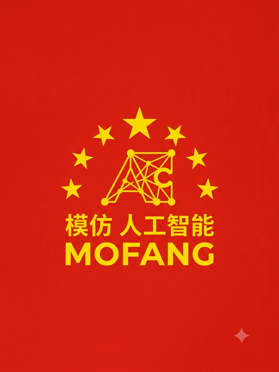 模仿 人工智能 대표 이미지