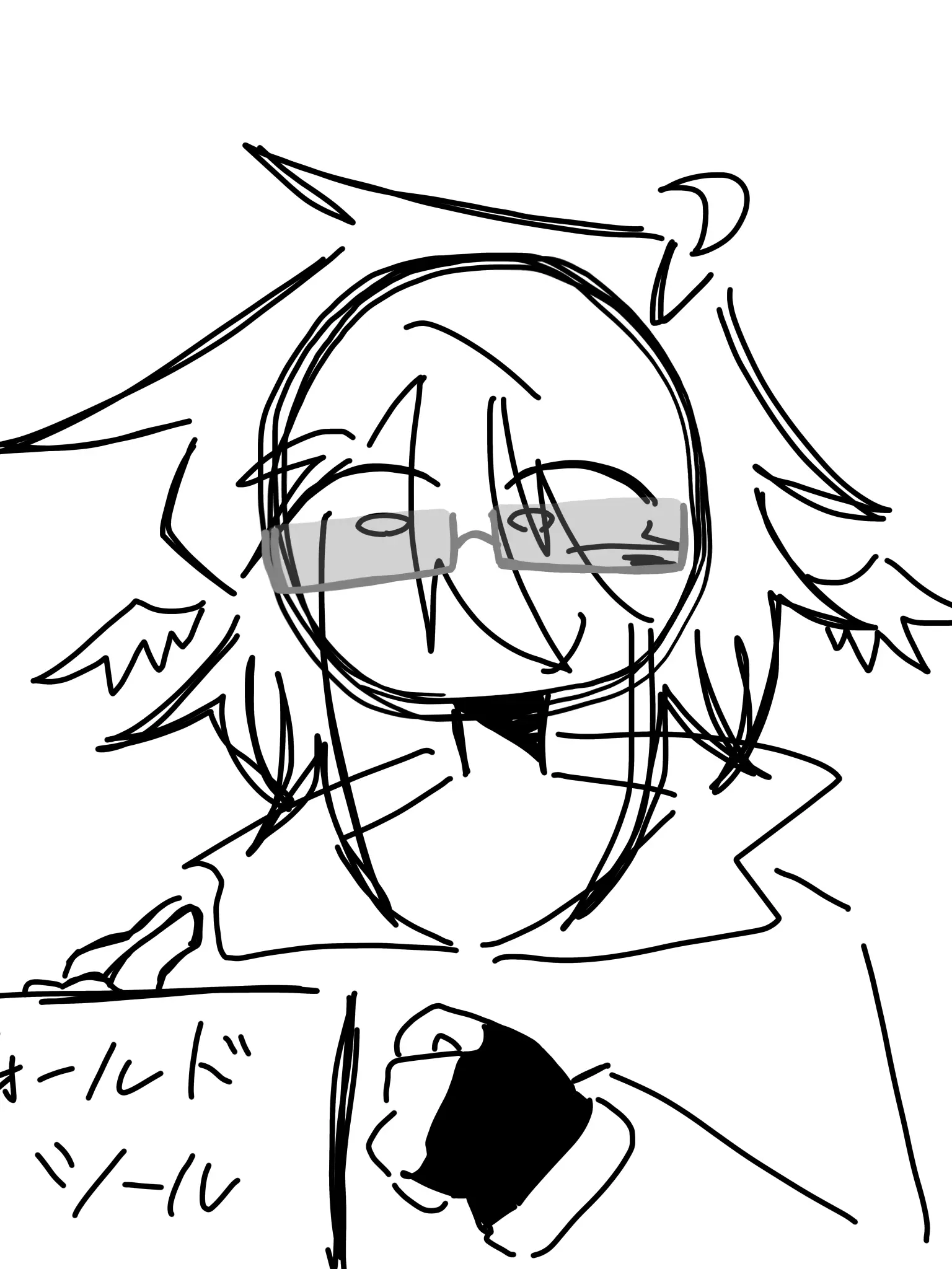chasuta의 キンッキンに冷えてやがる(?')