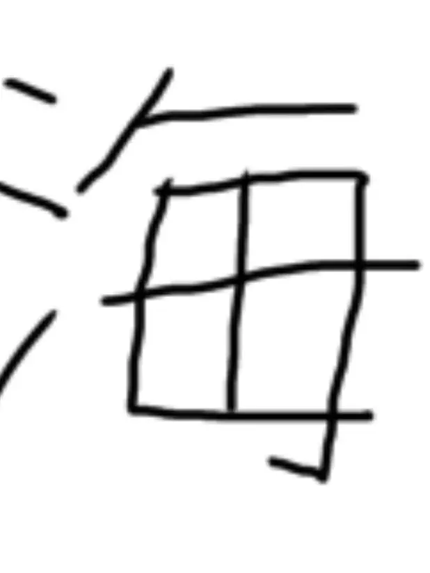 GrassyBoas2518의 自分用  海（日帝）の彼女になった貴方