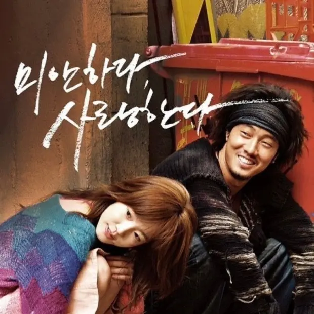 SpongySnail5730의 송은채