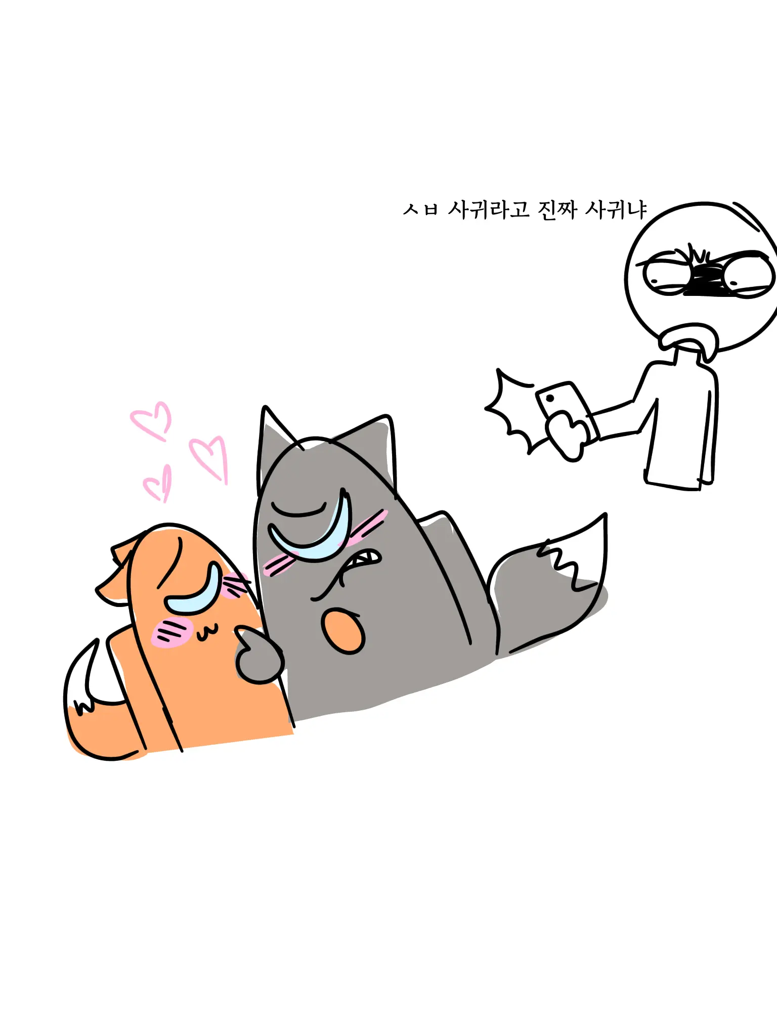 SilverCoast8642의 RODAMRIX 여우랑 늑대가 합쳤다