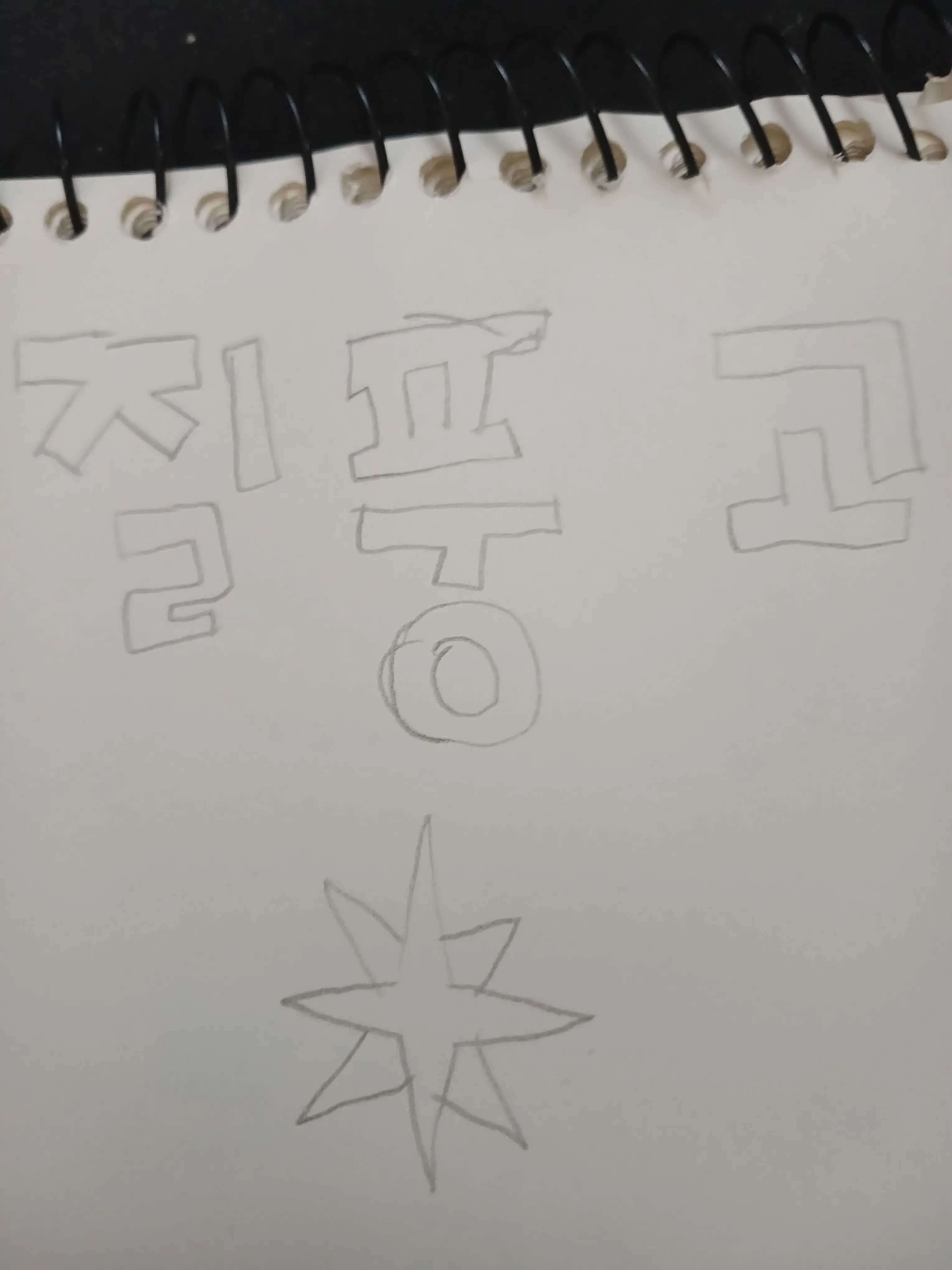 DEVILLOVER의 질풍고
