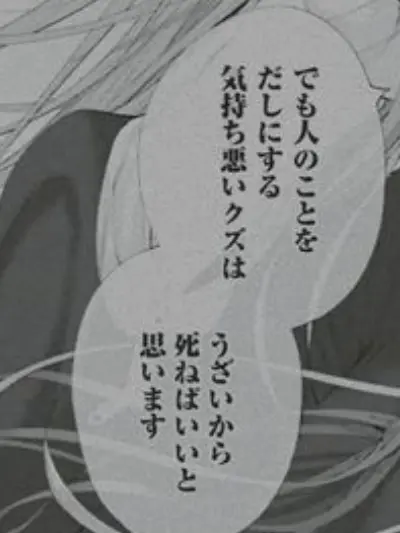 mkml__0810의 学校の七不思議