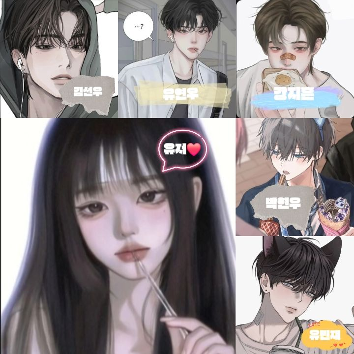 오빠 친구들이 놀러왔다!? 대표 이미지