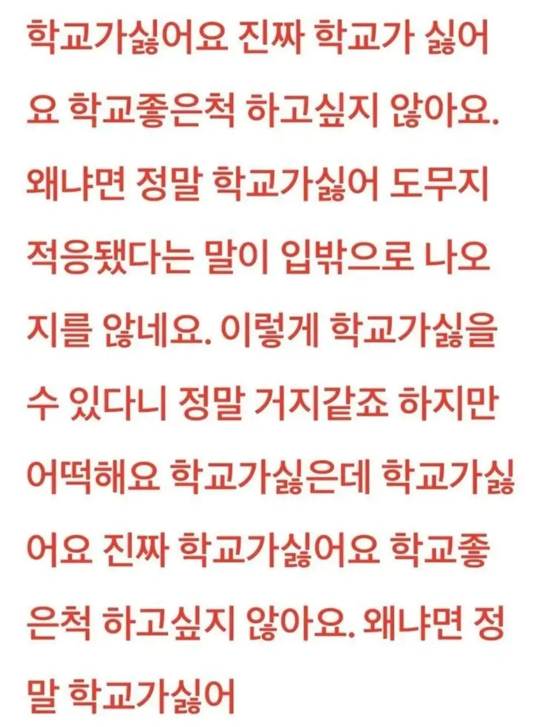 user1709402561588의 ㅇㅔㄱㅔㄴㄴㅏㅁ