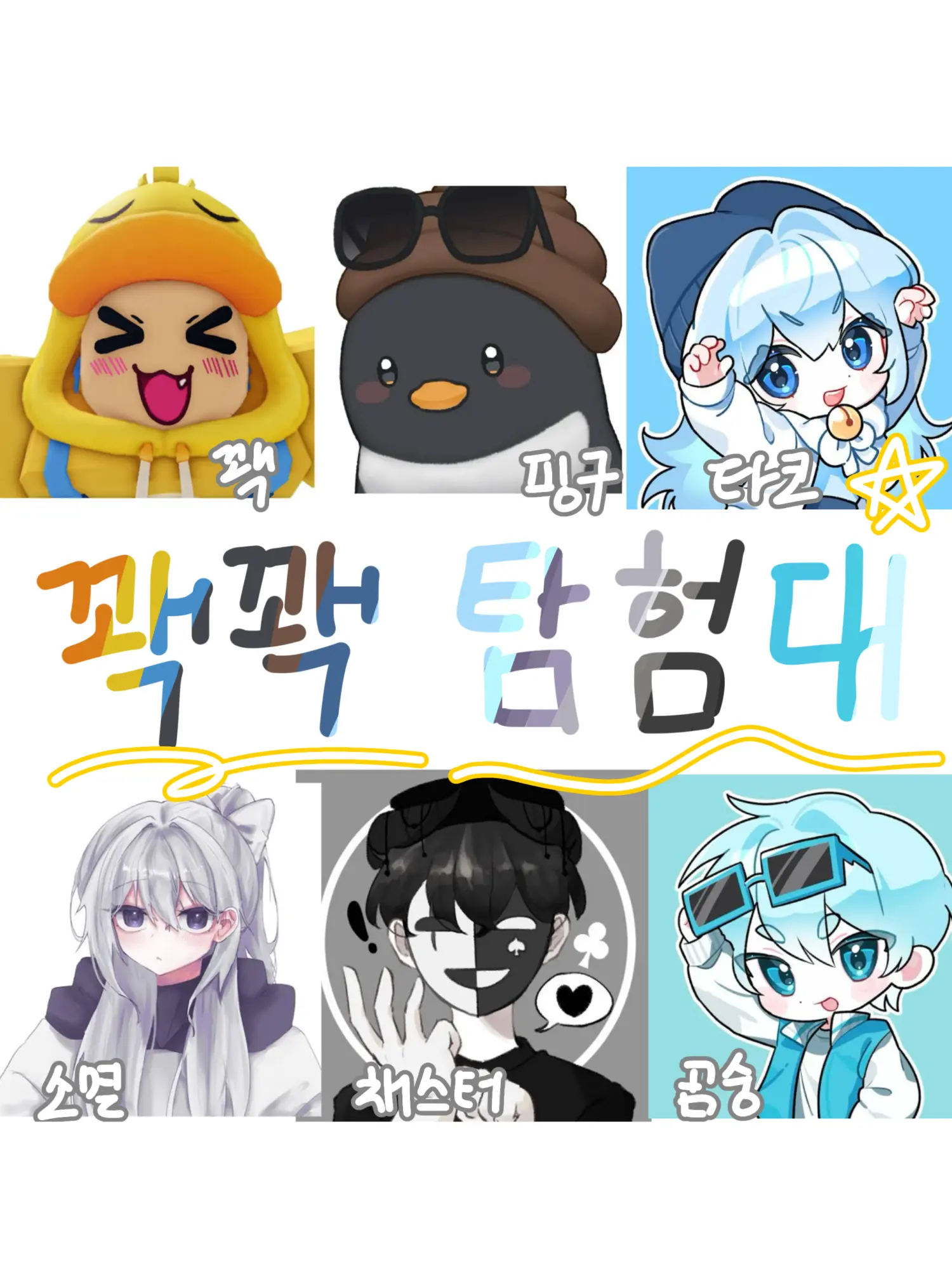 5Gamza의 개인용