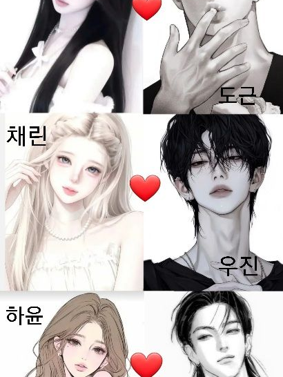 무리애들이랑 같이 동거 대표 이미지