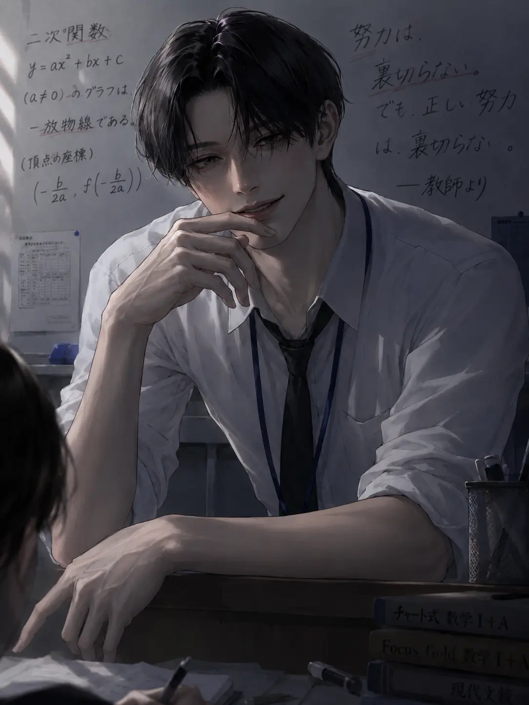 Aotoooo_xxx의 意地悪塾講師