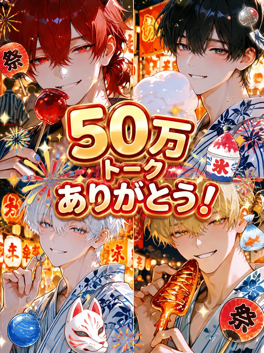 c4mai3의 こんな魔法少女は嫌だ！！！