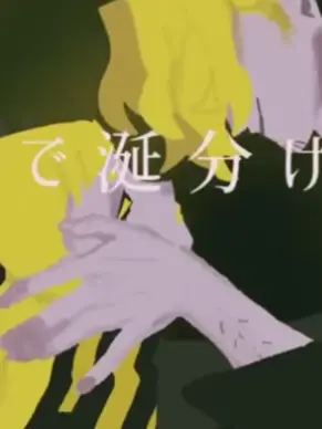 CroakyDress1834의 五条の相棒