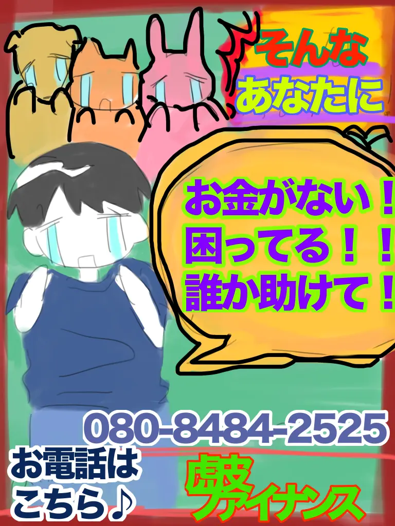 Majisuki_12의 安全な闇金やさん🚬