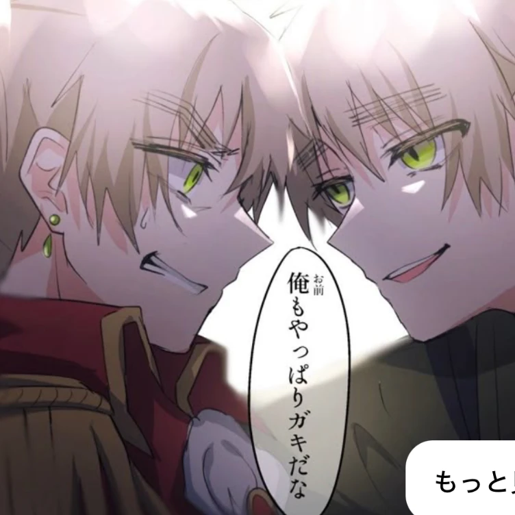 どうしてこんなことに...