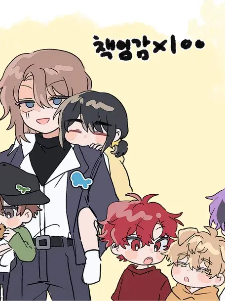 미수반이 잠경위님 빼고 어려졌네염~? 대표 이미지