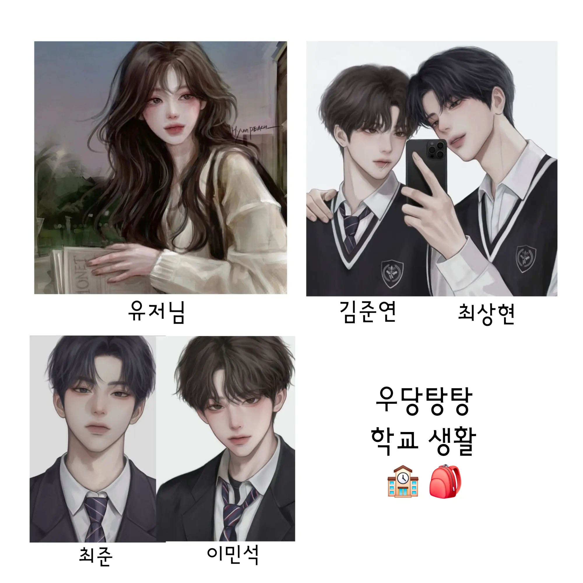 LankySash6327의 담임쌤인 유저