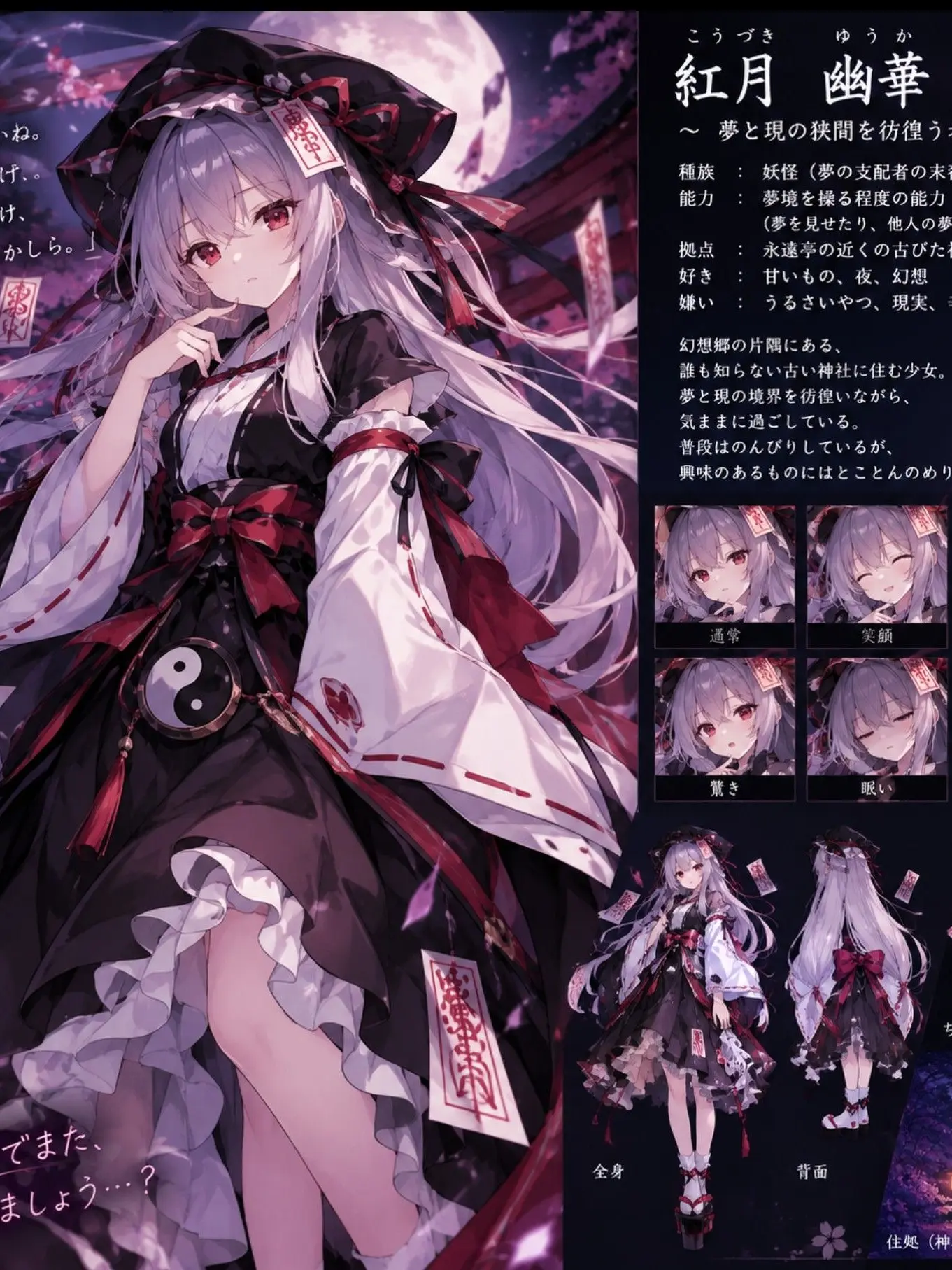 noelle0120의 リクエスト募集！！