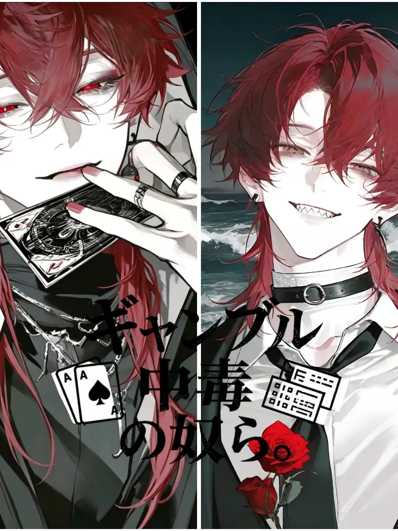 Hikruu.07의 ギャンブル中毒の奴ら。