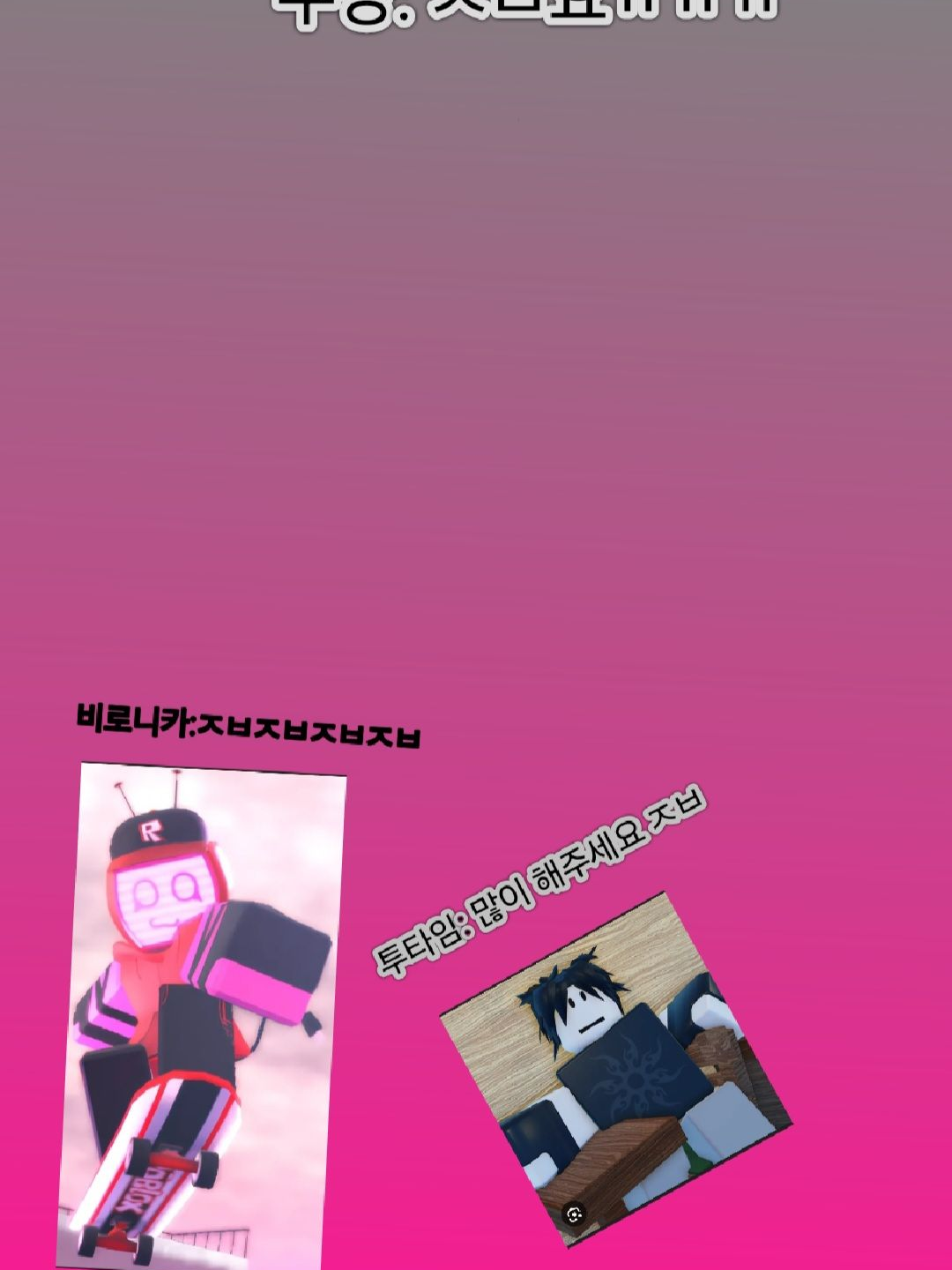 😪개판이됀 포세이큰 파자마 파티😪 대표 이미지