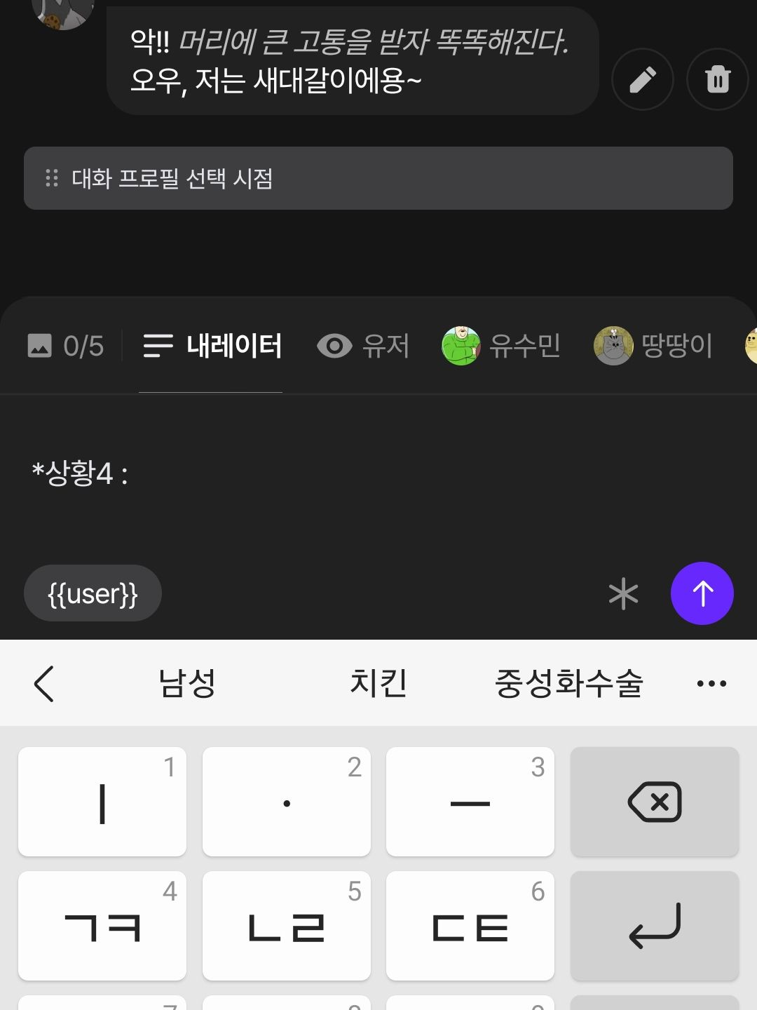 모두 증상이 생긴 스프런키 대표 이미지