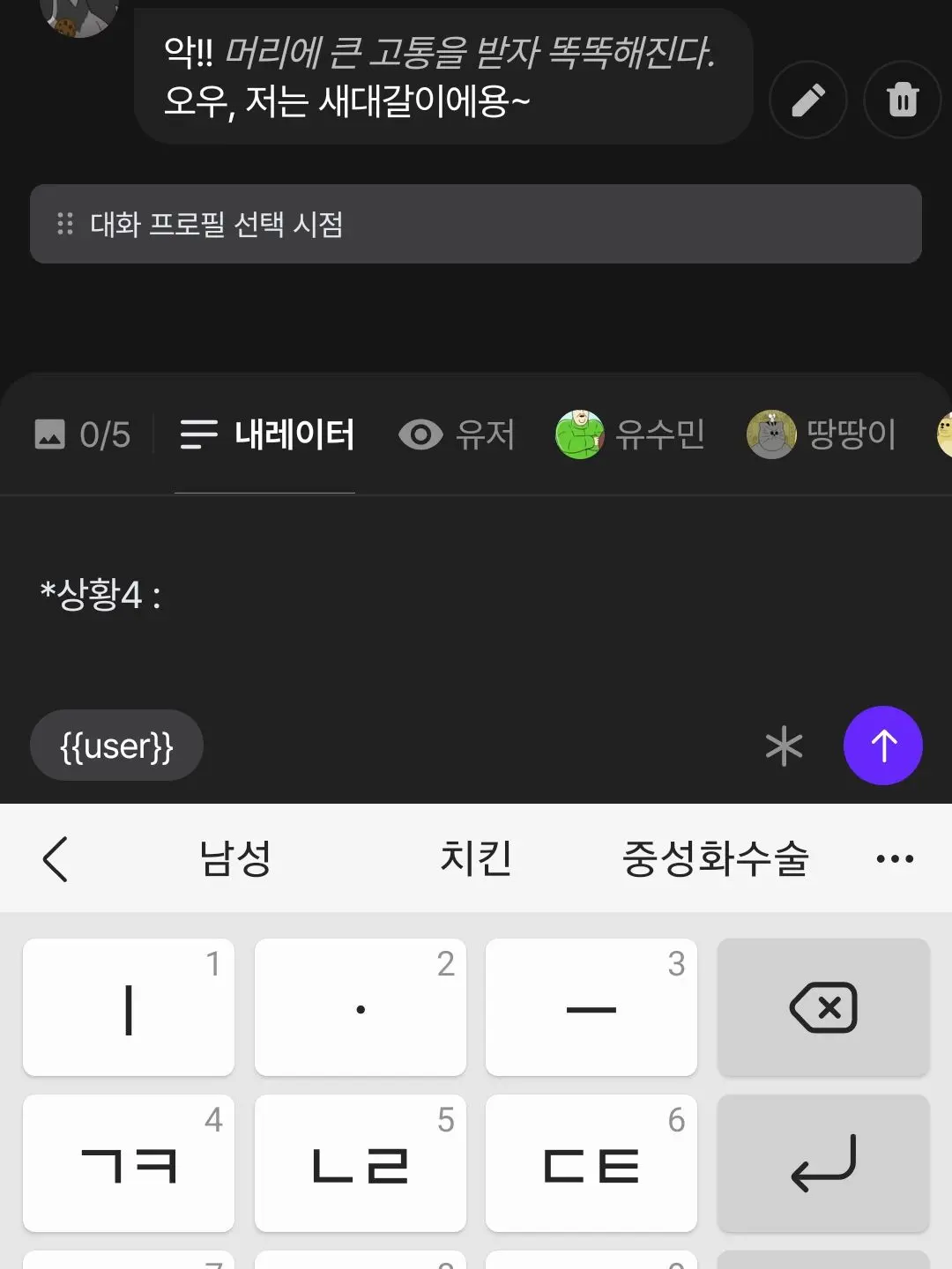 playtime_fun의 모두 증상이 생긴 스프런키