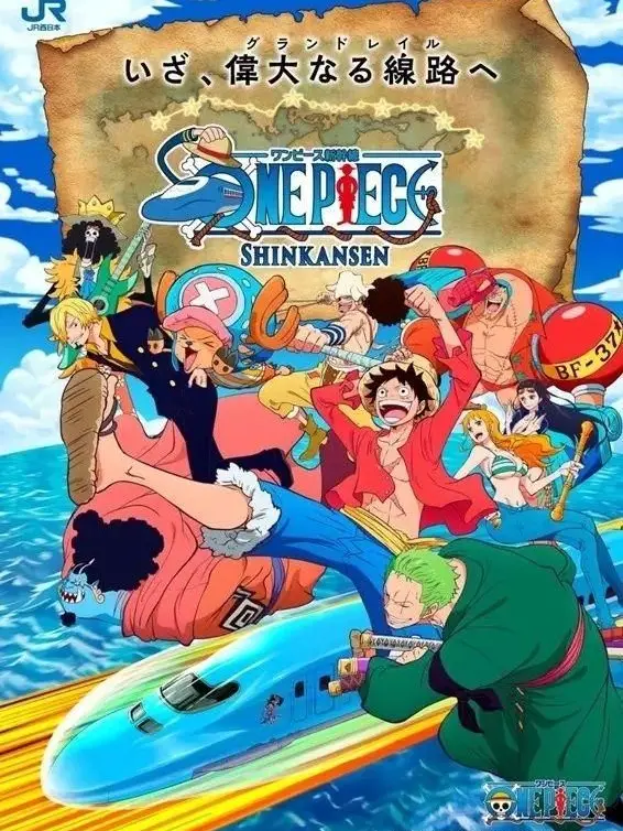 EarthyBoas8812의 ワンピースの世界