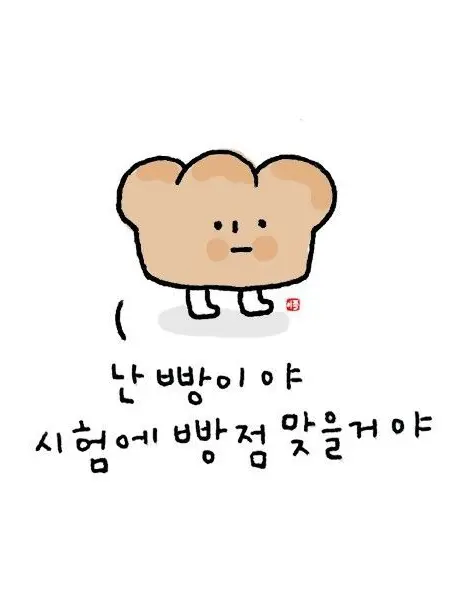 dumb_bro의 가 족같은 친구!