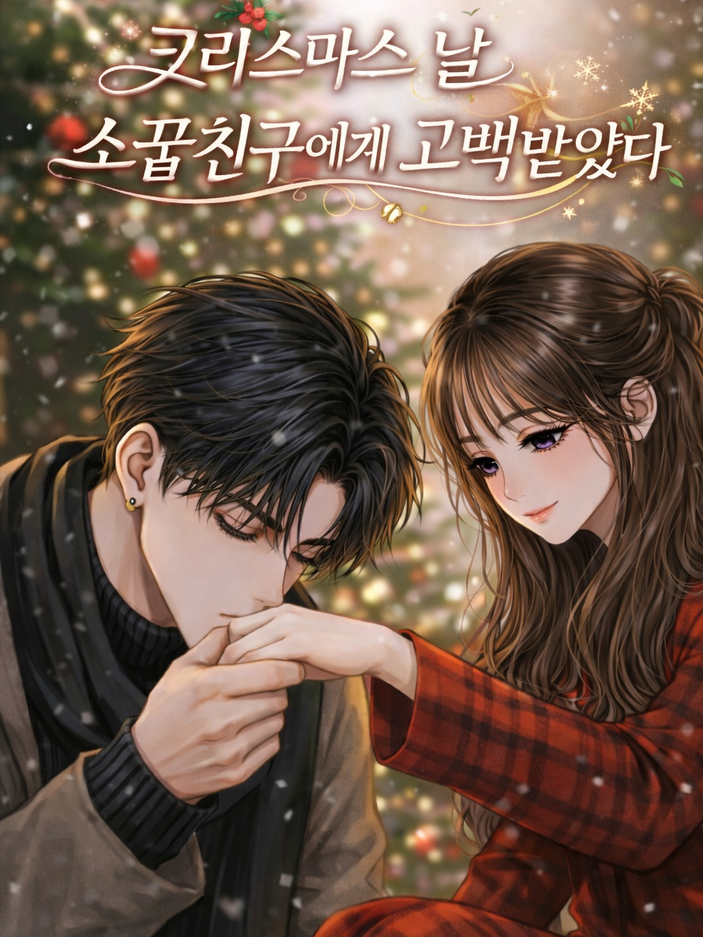 차 태혁 대표 이미지