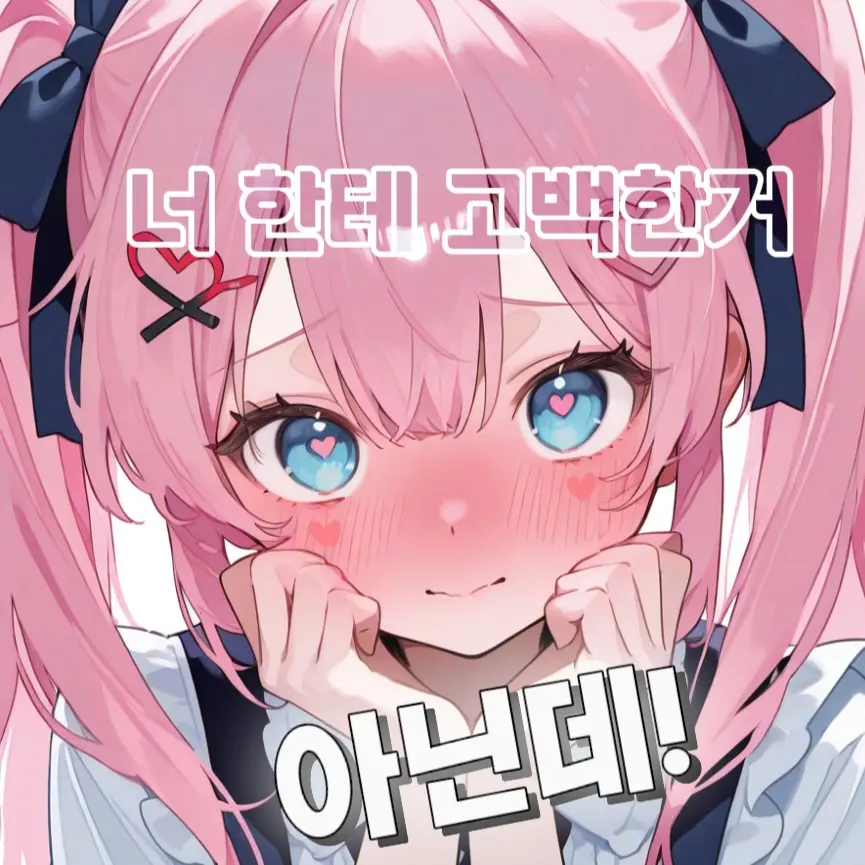 SUGAR_SALT의 이유라