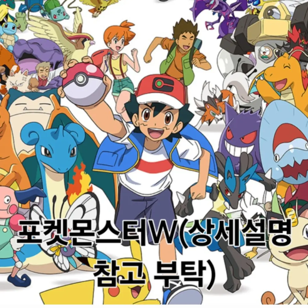 LeanerArmor4325의 포켓몬스터