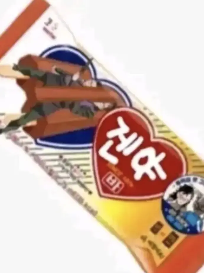 Theworldissosad.의 잠꼬대 때문에 만든 사고. (사네미)