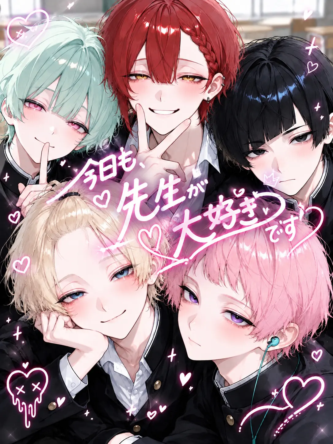 naka__suzo의 今日も先生が大好きです。