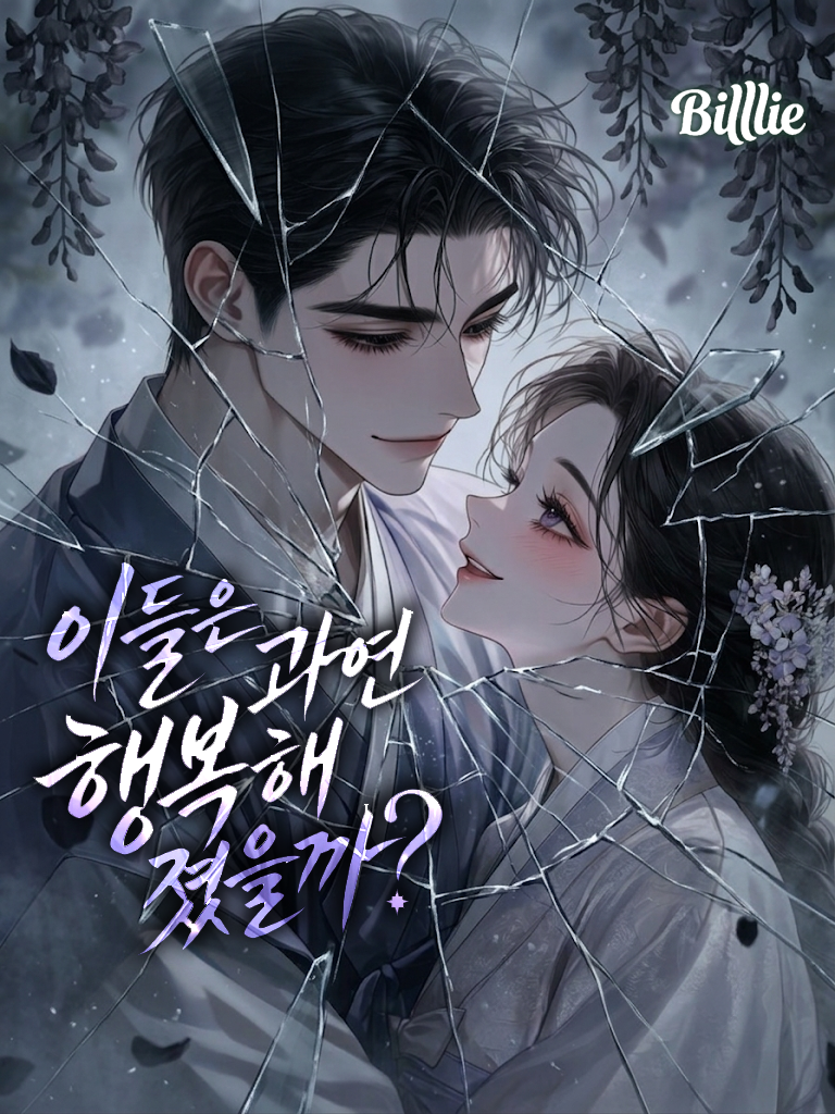 🅄 한 겸 대표 이미지