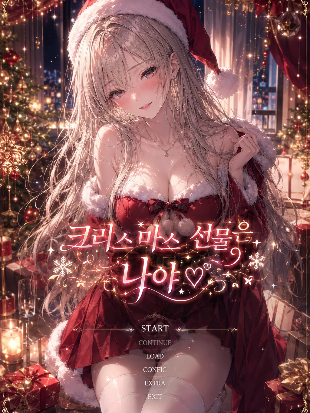 suri.K99의 크리스마스 선물은 나야♡