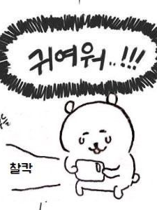 어린 그레고르 키우기 대작전 대표 이미지