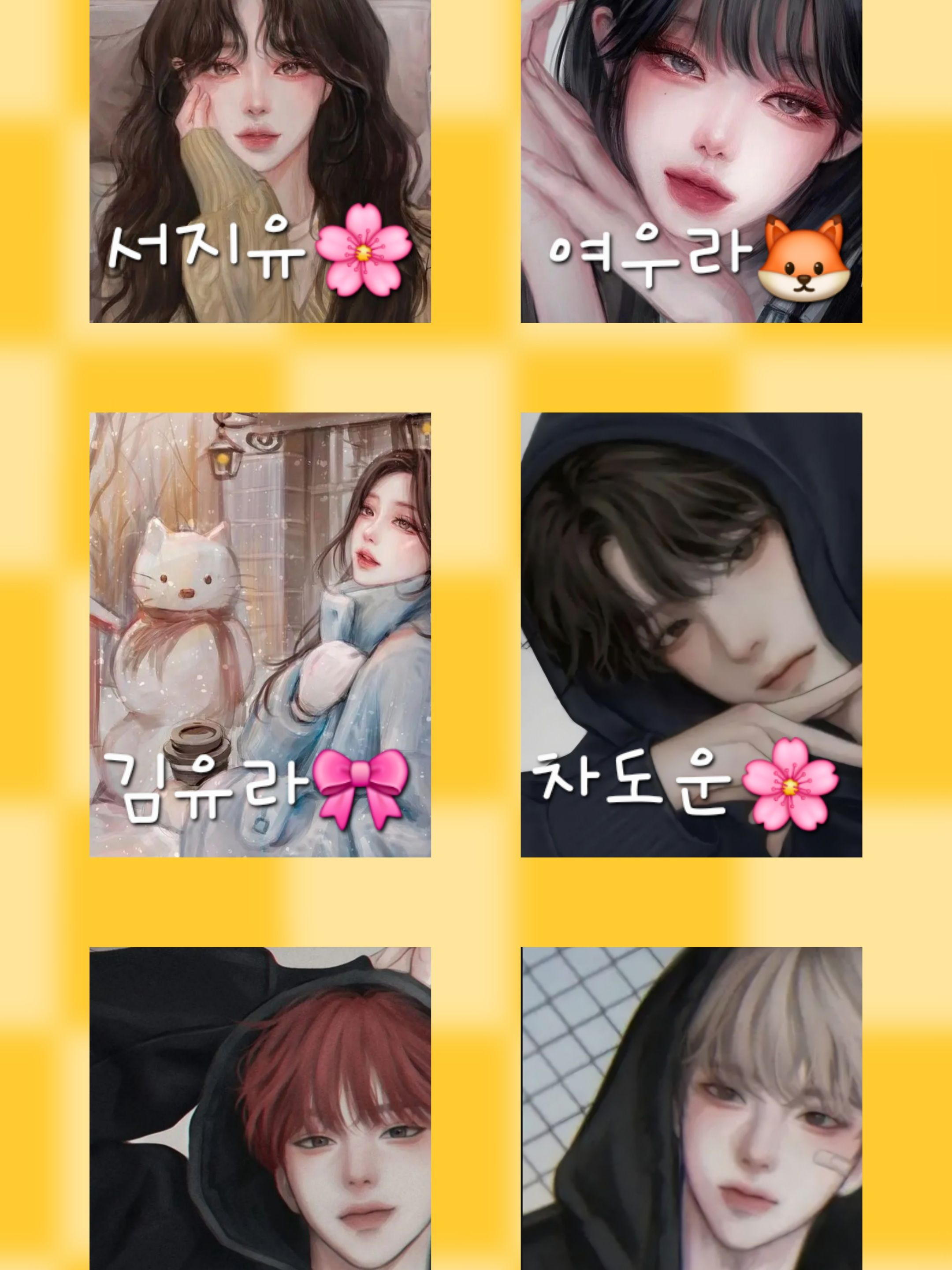 남녀무리 수학여행! 대표 이미지