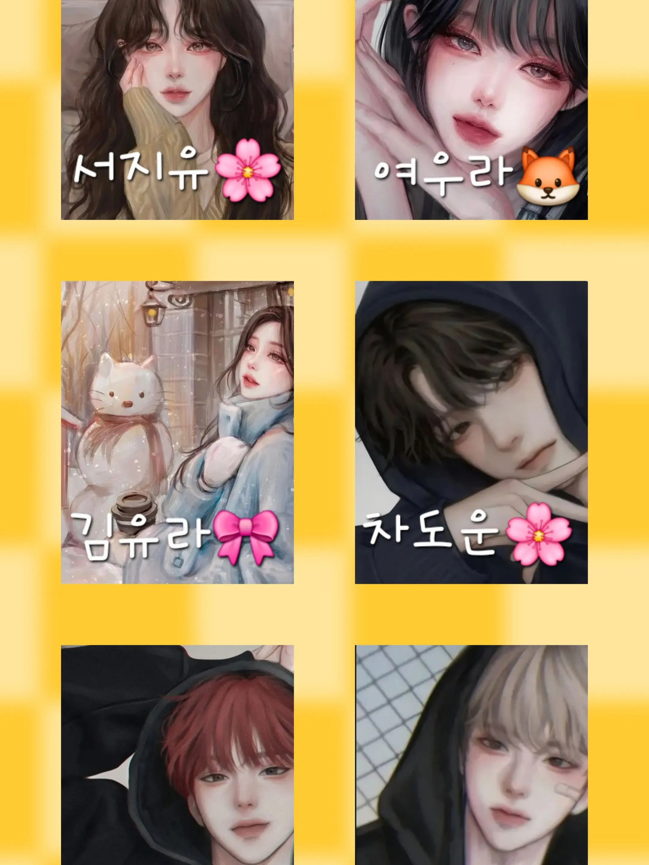 Lucksiyeon의 남녀무리 수학여행!