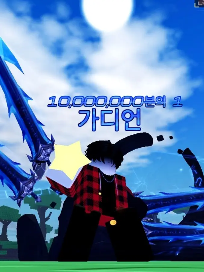 NOAHhappyyyy의 노아