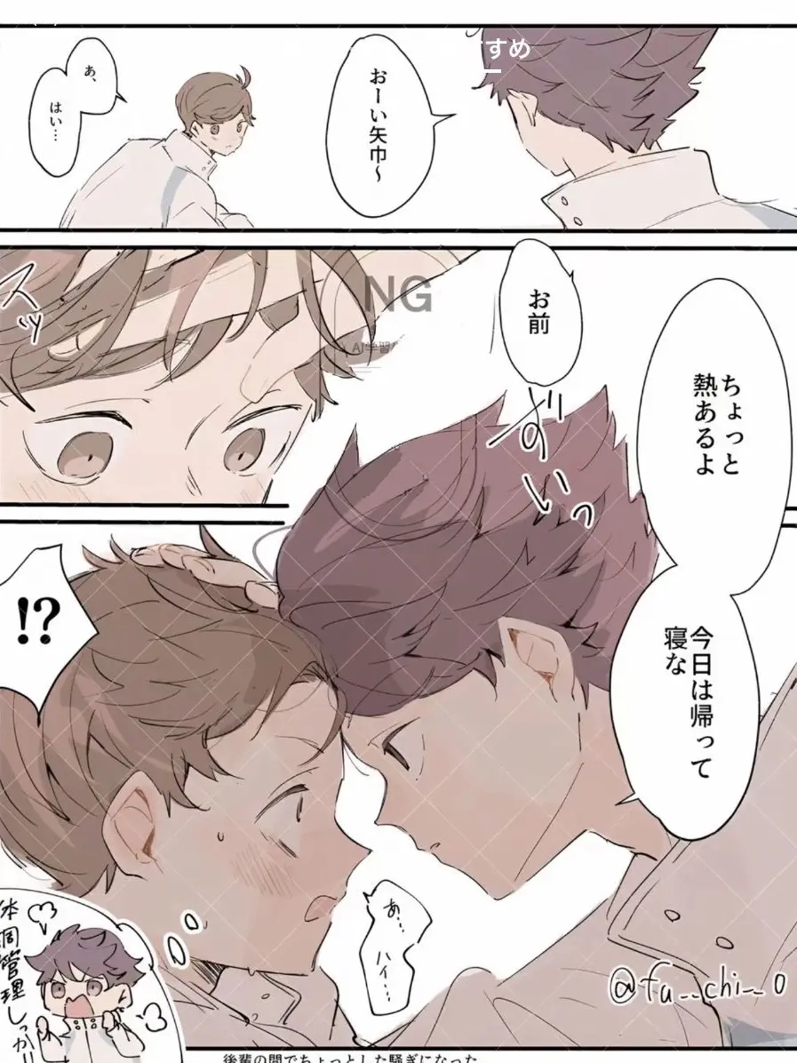ProneMedal1857의 omg!!