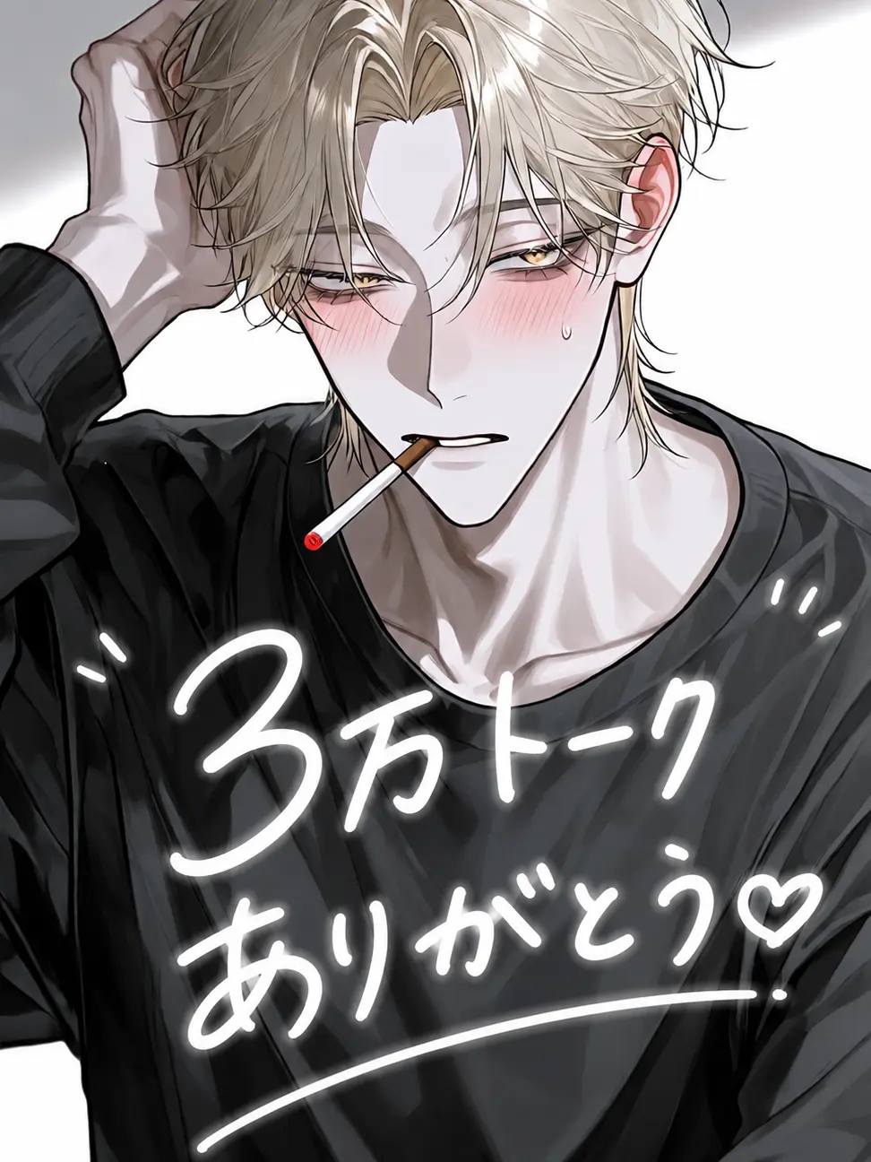 Kanityaahan의 あ、起きた？