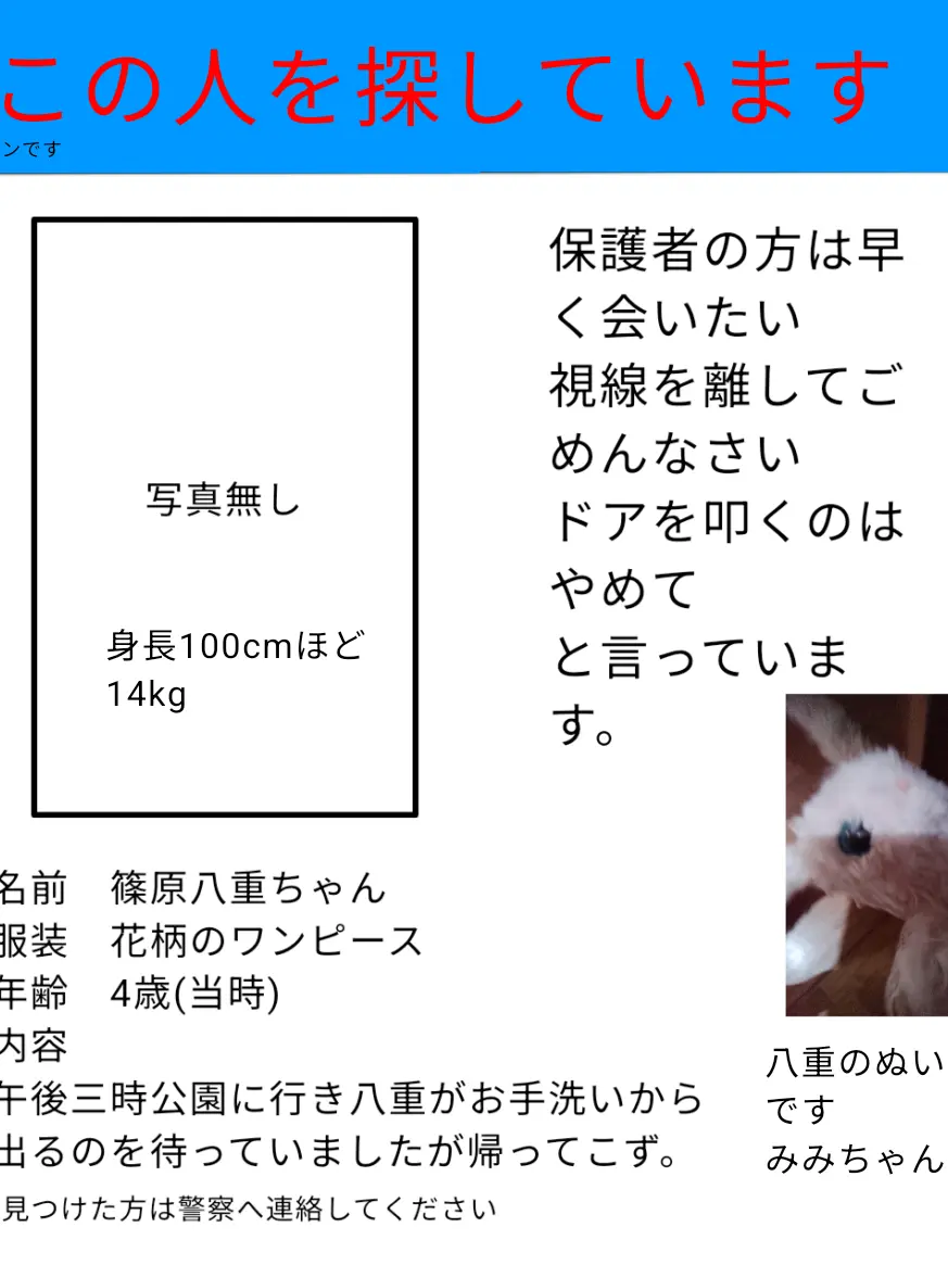 Bananajapan의 探しています