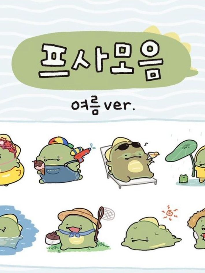 꿈틀거리는 꿈틀이님 작품 리메이크 대표 이미지